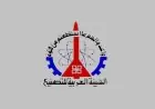شراكة مثمرة بين العربية للتصنيع وسيتك الصينية لتوطين التكنولوجيا وتعزيز التصنيع المحلي للصناعات الإلكترونية
