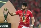 الأهلي يعلن رسمياً تمديد عقد طاهر محمد طاهر حتى موسم 2029