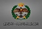 منظومات الدفاع الجوي الأردنية تنجح في اعتراض ثلاثة صواريخ إيرانية بنجاح
