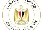 التضامن الاجتماعي يعلن انطلاق صرف المرحلة الأولى من مبادرة مصر معاكم الرئاسية للمستفيدين