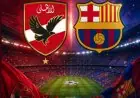 الأهلي على مشارف مواجهة تاريخية ضد برشلونة في كأس خوان جامبر