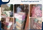 ضبط 2703 عبوة أغذية فاسدة ومنتهية الصلاحية بمحافظة قنا بواسطة التموين