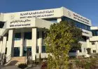 افتتاح أول مستشفى افتراضي في الإسماعيلية يعزز تطبيقات الطب عن بُعد في مصر