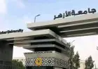 الأزهر يعلن تطبيق نظام البكالوريا لتسهيل التعليم على الطلاب بداية من العام المقبل