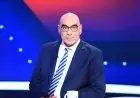 تعرف على موعد إجازة المولد النبوي الشريف 2026 وهل ستحصل على 3 أيام عطلة؟