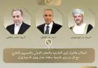 موعد مباراة الأهلي وبرشلونة رسميًا في كأس خوان جامبر يتم الكشف عنه الآن