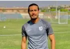 محمد بسيوني يعلن اعتزاله كرة القدم بعد مسيرة تجاوزت 15 عامًا