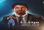 أحمد حجازي يبدأ مسيرته الإدارية مع نيوم بعد اعتزاله كرة القدم