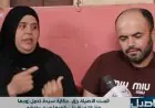 سيدة تنهار بعد وقف معاش زوجها تدعو الله للقوة وتطالب بعدم التنمر وتعمل كخادمة في البيوت