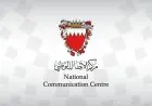 البحرين تدين بشدة استهداف سفينتين بميناء دمياط في انتهاك للقانون الدولي