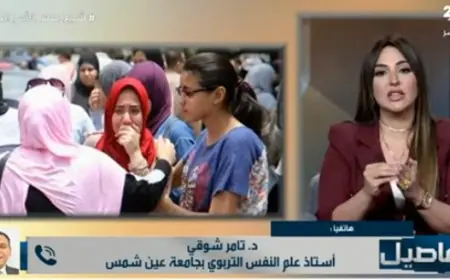 تحليل علمي وليس رأي الطلاب يحدد مستوى صعوبة امتحانات الثانوية العامة يؤكد أستاذ علم النفس