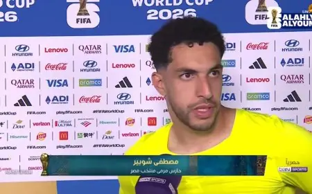 مصطفى شوبير يتعهد بعودة أقوى بعد وداع كأس العالم في التصفيات المقبلة