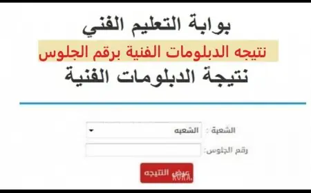 الحكم ليتيكسير يثير الجدل بين حماية فينيسيوس ومعاقبة حسام حسن في لقطة اليوم