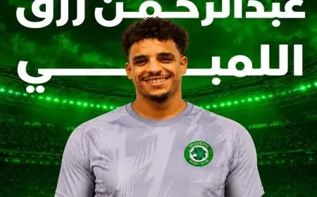 مودرن سبورت يعزز صفوفه بانضمام اللمبي