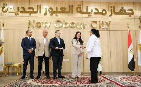 وزيرة الإسكان تسلم عقود توفيق أوضاع الأراضي المضافة في العبور الجديدة والشروق لتعزيز التنمية العمرانية