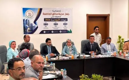 وزارة الإسكان تعمل على تسريع تنفيذ الاستراتيجية الوطنية للعمران والبناء الأخضر لتحقيق التنمية المستدامة