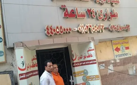إغلاق مستشفى يروج لعلاج السكري بالخلايا الجذعية دون أدلة علمية من قبل وزارة الصحة