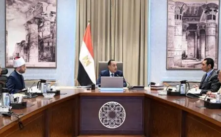 رئيس الوزراء يستعرض الاقتراحات لحل أزمة أرض نادي الزمالك المملوكة للأوقاف