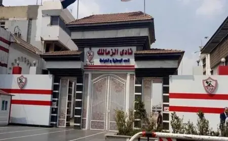 الزمالك يحقق قفزة نوعية في استثمار أكاديميات الناشئين