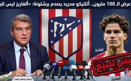 بعد عرض الـ 100 مليون.. أتلتيكو مدريد يفاجئ برشلونة: «ألفاريز غير قابل للبيع»