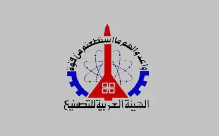 شراكة مثمرة بين العربية للتصنيع وسيتك الصينية لتوطين التكنولوجيا وتعزيز التصنيع المحلي للصناعات الإلكترونية