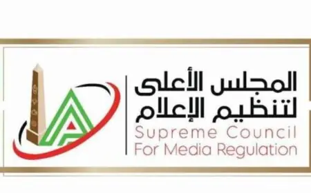 الأعلى للإعلام يصدر قرارات جديدة حول تغطية مشاركة المنتخب في كأس العالم 2026