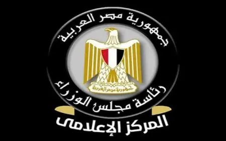 مجلس الوزراء يؤكد استمرار صرف ألبان الأطفال المدعمة بكافة الكميات دون أي نقص