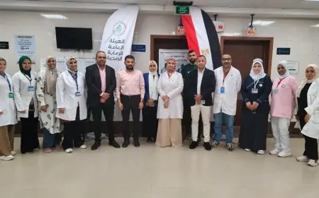 الرعاية الصحية تطلق عيادات التغذية في مراكز طب الأسرة بخمس محافظات ضمن التأمين الصحي الشامل