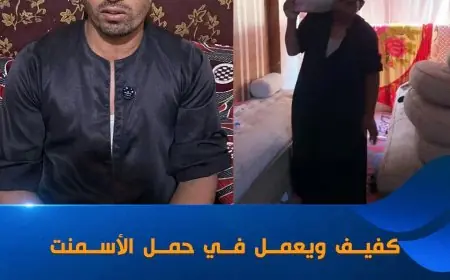 زوجة عم مصطفى عامل البناء الكفيف تروي تفاصيل زواجهما وقصة كفاحهما الملهمة