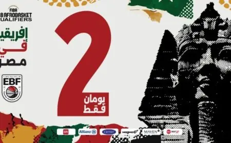 الخميس.. مصر تستضيف تصفيات المنطقة الخامسة لبطولة أفروباسكت تحت 18 عامًا
