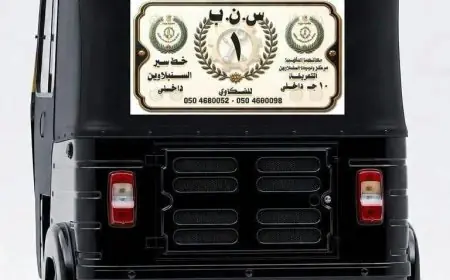محافظ الدقهلية يطلق مبادرة التوكتوك الأبيض في السنبلاوين لمتابعة التطورات