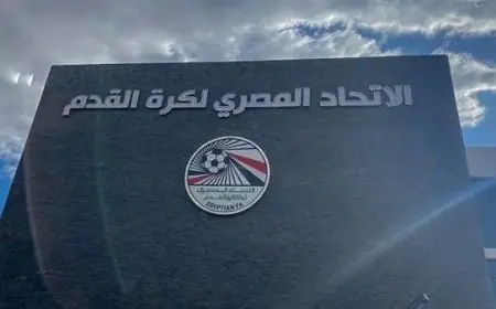 اتحاد الكرة يوافق على خطة دعم شامل للأندية الجماهيرية والشعبية بقيمة 70 مليون جنيه