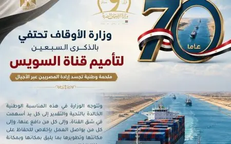 منتخب التجديف الشاطئي يتألق ويحقق إنجازات مبهرة في كأس فاروس بالبرتغال