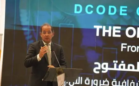 كجوك يؤكد: الموازنة في خدمة المواطن مع تعزيز المشاركة المجتمعية والشفافية المالية