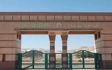 اعتماد نسبة نجاح 51.03% في الفرقة الأولى بكلية الطب جامعة سوهاج