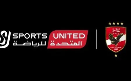 «إنجاز تاريخي غير مسبوق».. المتحدة للرياضة تحتفي بأكبر عقد رعاية في تاريخ النادي الأهلي والشرق الأوسط.