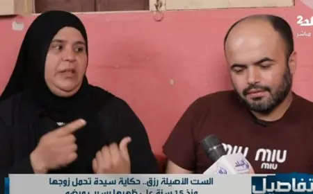 سيدة تنهار بعد وقف معاش زوجها تدعو الله للقوة وتطالب بعدم التنمر وتعمل كخادمة في البيوت