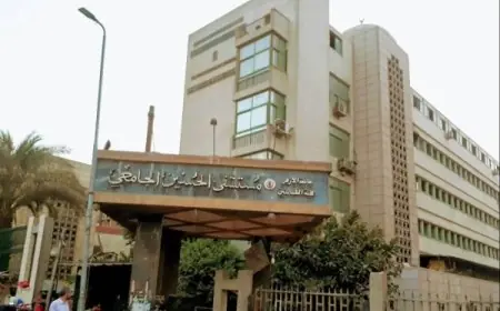 تطوير مستشفى الحسين الجامعي في القاهرة بتكلفة مليار جنيه لرفع مستوى الرعاية الصحية