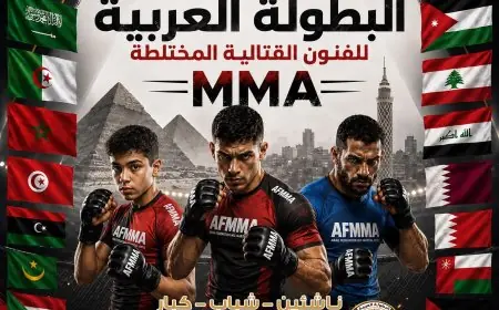 الاتحاد العربي للفنون القتالية المختلطة يكشف عن الشعار الرسمي للبطولة العربية لعام 2026