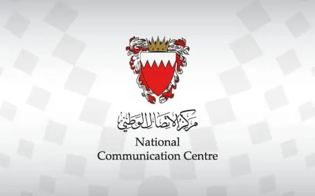 البحرين تدين بشدة استهداف سفينتين بميناء دمياط في انتهاك للقانون الدولي