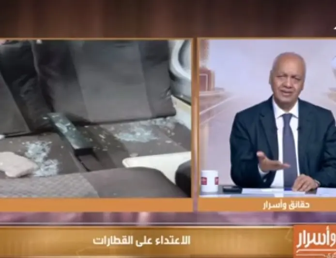 مصطفى بكري يحذر من خطورة رشق القطارات بالحجارة: تهديد للأرواح وهدر للمال العام