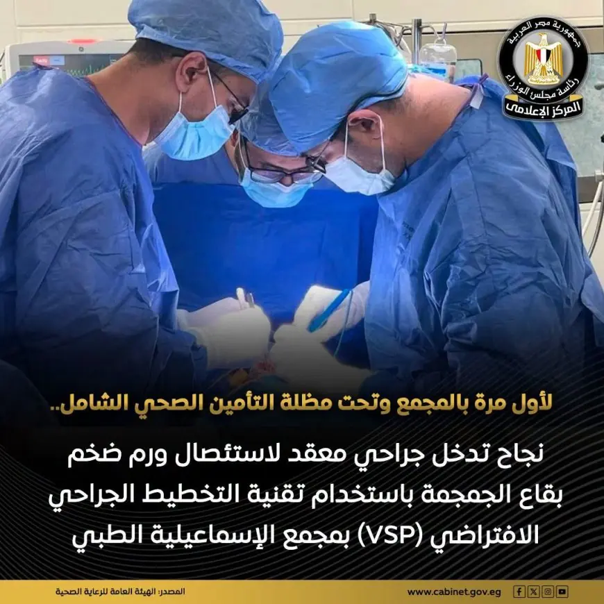 نجاح مذهل للرعاية الصحية في إنقاذ شاب من الموت بعملية جراحية معقدة في الجمجمة
