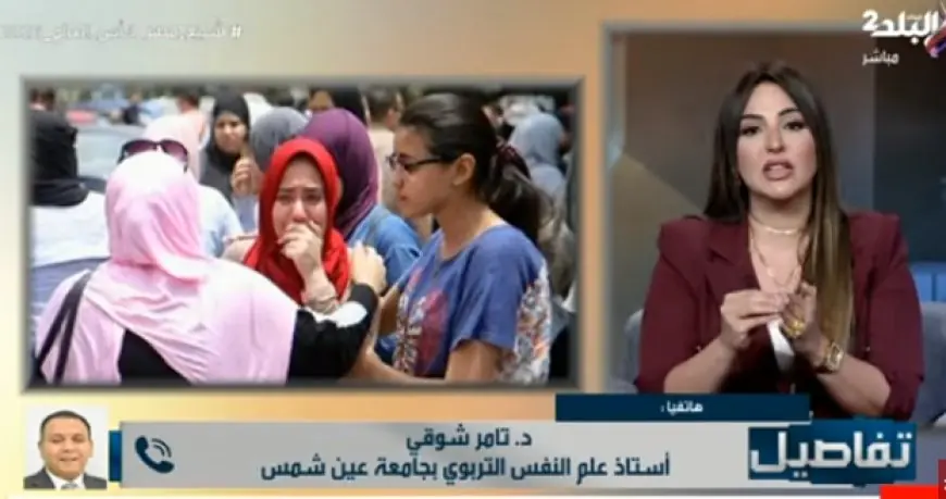 تحليل علمي وليس رأي الطلاب يحدد مستوى صعوبة امتحانات الثانوية العامة يؤكد أستاذ علم النفس