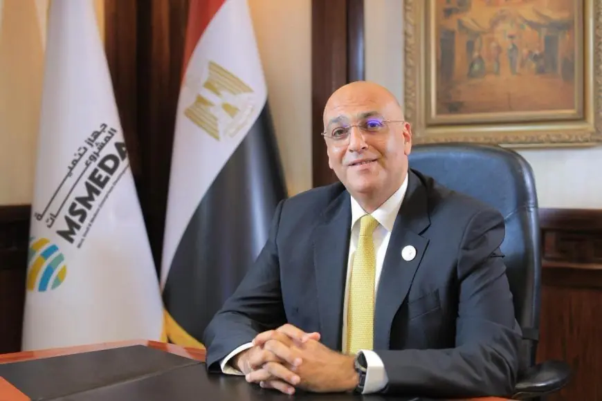 باسل رحمي يعلن عن تمويلات بقيمة 4.5 مليار جنيه لدعم المشروعات الصغيرة عبر جهاز تنمية المشروعات