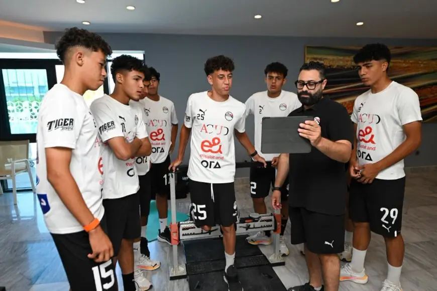 المنتخب المصري للناشئين يجري فحوصات طبية وبدنية استعداداً لكأس العالم