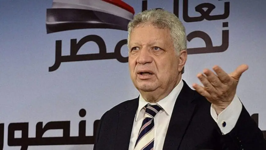 مصدر من الزمالك يوضح سبب استمرار عضوية مرتضى منصور بعد التجديد