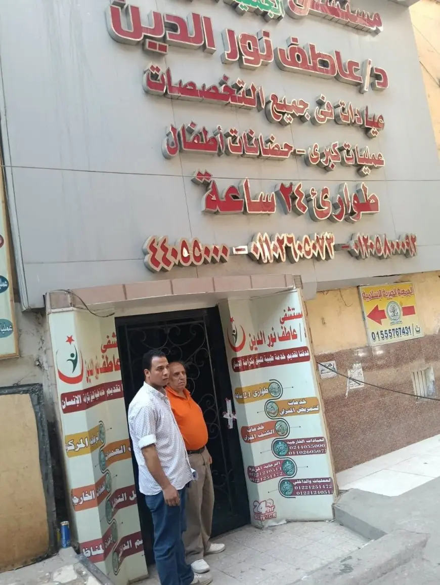 إغلاق مستشفى يروج لعلاج السكري بالخلايا الجذعية دون أدلة علمية من قبل وزارة الصحة