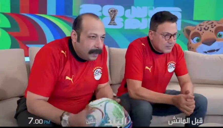 ثنائي الكوميديا ثروت ورمزي يقدمان جرعة ضحك قبل الماتش بطريقة لا للعنصرية