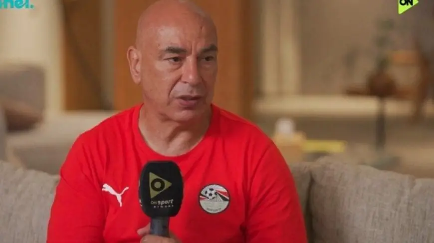 حسام حسن: منذ عامين ونصف وأنا أسعى لبناء هوية للفراعنة.. والآن فرضنا احترام مصر على الجميع