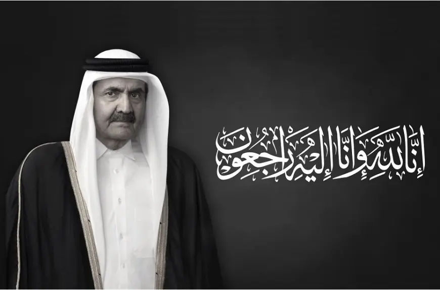الدوحة تودع الشيخ حمد بن خليفة آل ثاني في مقبرة لوسيل اليوم